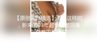 三好学生约炮被多人捆绑调教