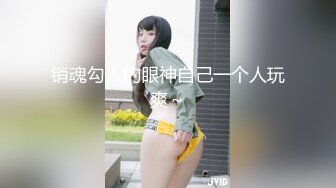 9/4最新 主人的专属爆刺白丝小嫩穴樱桃小嘴口爆吸汁爽到脊梁骨VIP1196