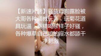 巨乳坦克阿姨 哦舒服真会舔 操你操死你 使劲操我 我就拍逼 不要发出去噢 身材超级丰腴69吃鸡在家偷情 被小伙无套输出