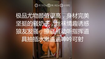 长发披肩极品身材性感紧身裤温柔人妖和猥亵男玩人妖大战光滑肌肤抹润滑剂在激情爱爱