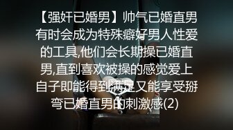 VIP私人定制约操女神级性感高挑兰博基尼御用车模,爽的大叫你的好大,好痒,好舒服