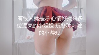 冒充舞蹈监考老师！红连衣裙长发小美女一对小翅膀的蝴蝶逼