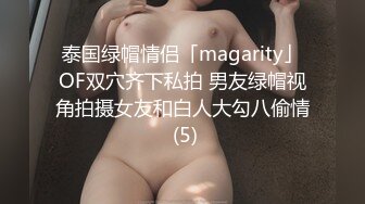 露脸才是王道！万狼求购OF极品身材巨乳高颜反差婊【Jbsw】最新不雅剧情私拍完结，人体寿司3P4P潮吹流出红色血水 (6)