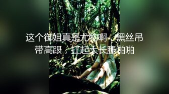 [survive more] 走路玩手机是违规的！一旦发现就立即合体内射！ [中文字幕]