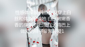 被男友操的心花怒放的笑着很开心，酒店后入长发锥子奶妹妹