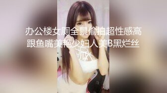 《超强乱伦》海角大神一脚踩两只船把姐姐和表妹都给搞了 表妹的下面都给肏肿了