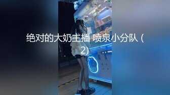 【相信我可以见面】美女越来越漂亮了，馒头逼被操了