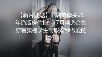 渣男大神和白虎豪乳女友性爱私拍流出 豪乳 操喷 爆菊 SM 口爆 内射 高潮 高清1080P版