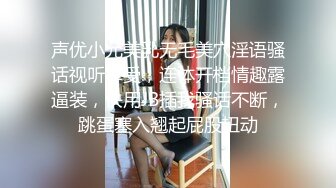 XK-8018 游戏迷女友 男友双手不安份 打王者掉分 老婆(郭瑶瑶 饰) 凯哥(振策 饰)