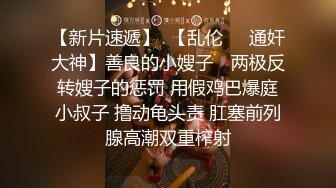 小马寻花约00后小姐姐苗条粉嫩胴体抱起狂插就够了