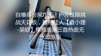 极品超人气名模史诗级同框▌璃奈酱x婕咪 ▌