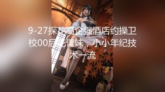 [2DF2]李寻欢探花约了个性感黑裙妹子穿情趣装啪啪，开档黑丝69掰穴上位骑坐大力猛操 - _ev [BT种子]