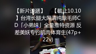  难得一见如此气质的学生妹，刚下海还很新鲜