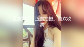 Al—杨紫 阴毛浓密性欲强