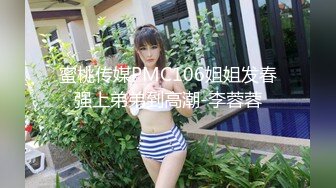   连锁酒店偷拍情侣开房 容颜姣好 身材爆好的邻家女生 和男友开房打炮 白皙翘臀长腿美乳妹子