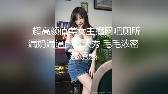 顶级女神 最新极品蜜汁白虎神鲍尤物▌娜娜▌黑丝女王调教 极品鲜嫩紧致白虎榨汁 随时喷射顶不住了