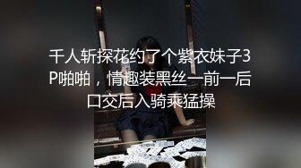 白领办公直播【办公室小张】上班时间秀咪咪~掰穴~抠逼喷水【113V】 (72)