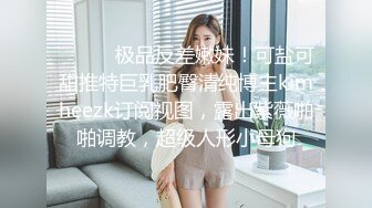 Lolita_卡哇伊清纯萝莉〖lepaudam〗新春圣诞特辑 清纯小可爱被肥宅压 人形小母狗被操的叫爸爸 (5)