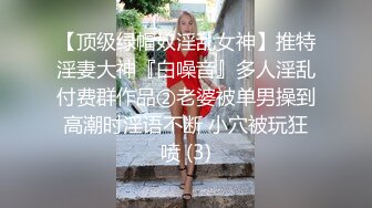 2000网约漂亮小姐姐 苗条身材好 害羞要求关灯 啪啪狂干把持不住