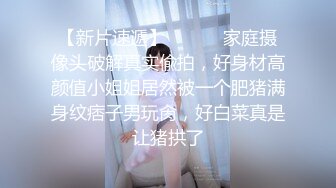 【孕妇也疯狂】饥渴难耐美女怀胎十月和男友同居性爱私拍流出 穿孕妇装骑乘太大胆了 直接内射滋润母体 高清1080P原版