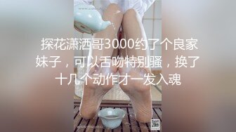 STP34520 极品身材，高颜值女菩萨【墨迹】福利，连体黑丝口球唾液拉丝爆插喷水，淫语挑逗