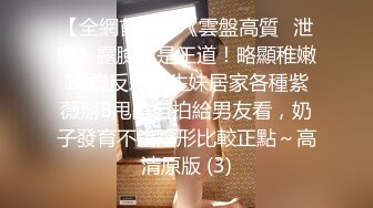 天美趙公子-3P大戰爆草瘦小極品清純妹草完一次在幹一次