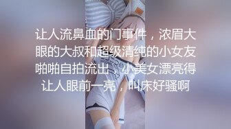 酒店女厕偷拍制服美女同事的多毛大肥鲍