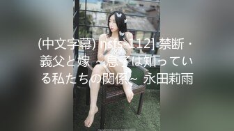 HD) JUL-001 人妻，恥辱的實習生 ～被工作內定玩弄，順從的性騷擾進修～ 水戶香奈[有碼高清中文字幕]