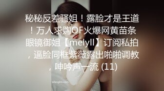 STP15358 约了个甜美大奶妹吃药啪啪，舌吻扣逼调情穿黑丝骑乘猛操，呻吟娇喘非常诱人