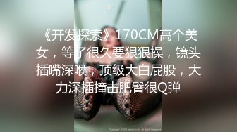 猥琐胖哥剧情演绎强上舞女却不让上