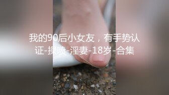 ⚡小母狗调教⚡清纯学妹的骚穴母狗养成计划 白白嫩嫩美少女纯欲开档白丝 全方位抽插羞耻挨操 被大肉棒彻底征服