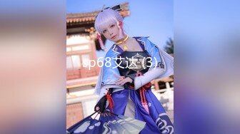 火爆模特逆天超美巨乳女神【黎菲儿】美少女的居家色诱✅晃动的巨乳让人血脉喷张