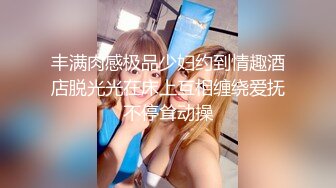 商场一路跟踪抄底长裙少妇竟然没穿内裤+包臀裙美女骚丁