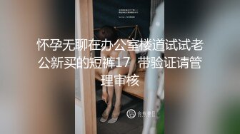 175的95后露脸保定妹子