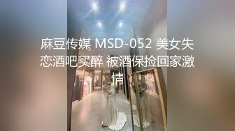 《最新众筹✿限定作品》人气清纯甜美女模【加加喵】大尺度私拍-绳缚助理的调教面试~开腿紧缚强制潮吹~抽搐短暂昏厥