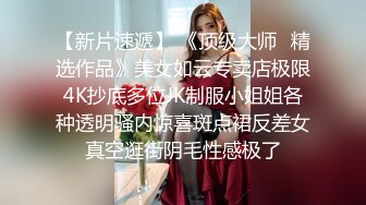 STP29879 國產AV 蜜桃影像傳媒 PME031 忍不住強奸護士妹妹 金寶娜