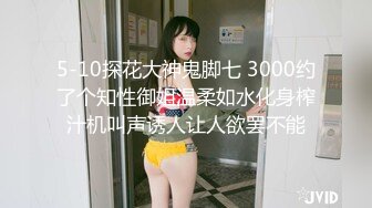 五星风俗店 双人婕咪&雅捷情欲按摩泡泡浴