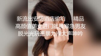 STP33354 如此清純又漂亮的嫩妹子，竟然還能這麽玩，被猥瑣大叔給操了，還被爆菊！一整串珠子能全部塞進B裏