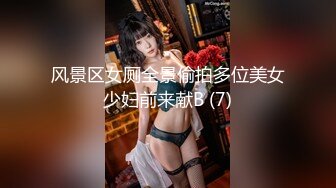 最新强推，网美推车OnlyFans极品女M母狗变态人妻ann私拍，NTR老公3P双飞多人淫乱主打一个刺激 (6)