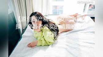 【新片速遞】 情侣私密视频流出，女主口红十分不错，自然、吃鸡真的很开心，看她脸上洋溢的笑容！