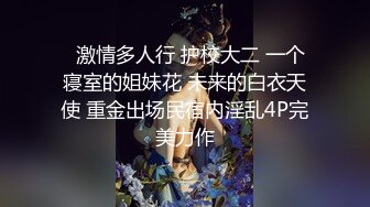 搭讪风韵人妻，她说肉穴饥渴很久了，撅起屁股让人快艹她