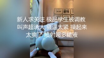 (无套互喷) (推荐) 极品精牛弟弟口舌沦陷吸吮完美肉棒无套配种同步射精