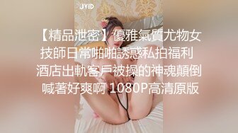 ✿娇粉少女✿ 被巨屌后入的极品骚母狗▌牛奶泡芙 ▌