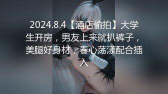 超美颜值网红御姐【派大星】瑜伽服下的美乳翘臀御姐女神，极度淫骚疯狂榨精 高潮浪叫，骚逼就是精液厕所