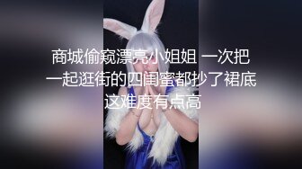 STP25287 白虎对青龙，露脸气质少妇在家跟大哥激情啪啪给狼友看，口交大鸡巴让小哥按在桌子上无套爆草，浪叫呻吟好骚 VIP2209