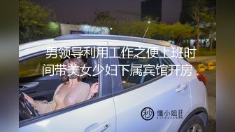 国产麻豆AV 麻豆达人秀 薇傲性事 男人都超爱 恋足福音