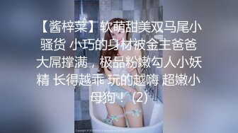 良家素人小模特『小鱼』全裸約拍被摄影师摸出水来开操 发骚爆操 舌功一绝 大量私拍 (1)