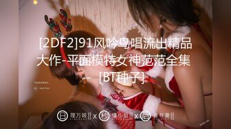 《震撼㊙️泄密》第四期贴吧换图区流出反差婊前女友分手被渣男曝光大量不雅自拍14套各种表里不一美女反差婊基本都有露脸15V 2015P