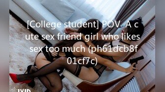 [College student] POV  A cute sex friend girl who likes sex too much (ph61dcb8f01cf7c)