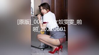 蕾丝熟妇